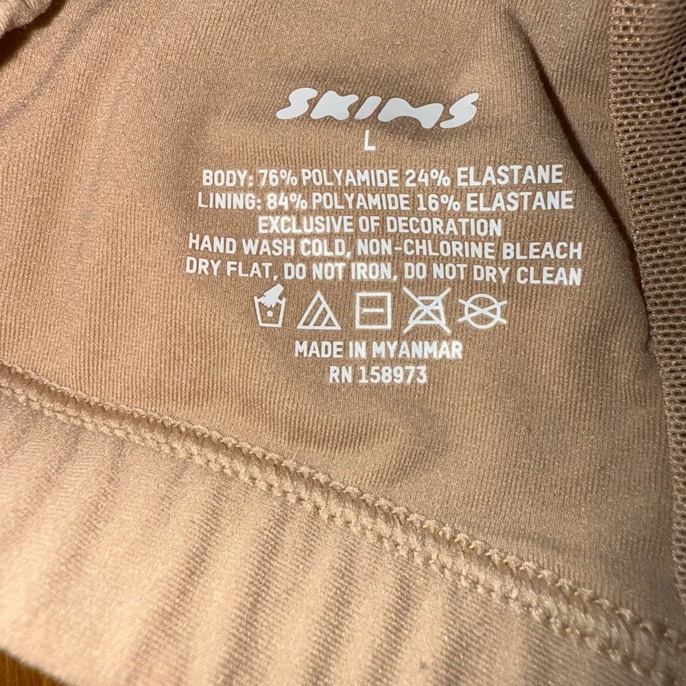 SKIMS Tan Seamless Bras Intimates Size L - Picture 5 of 5